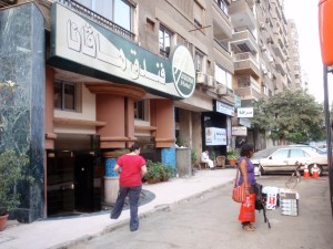 The not so glamourous entrance to the Hotel Havana